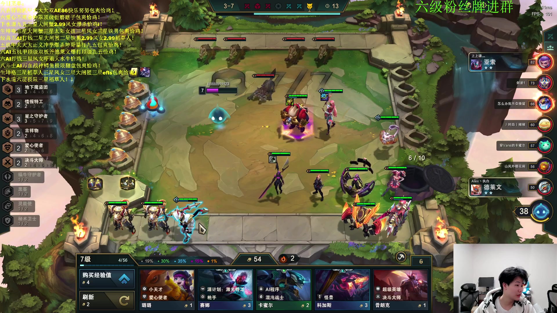 【2023-03-15 04点场】是小柒鸭XQ：只会赌卓尔不群七三至尊！！