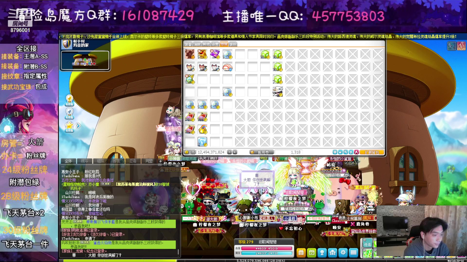 【2023-03-14 23点场】Yehooo：冒险岛整活鸭！