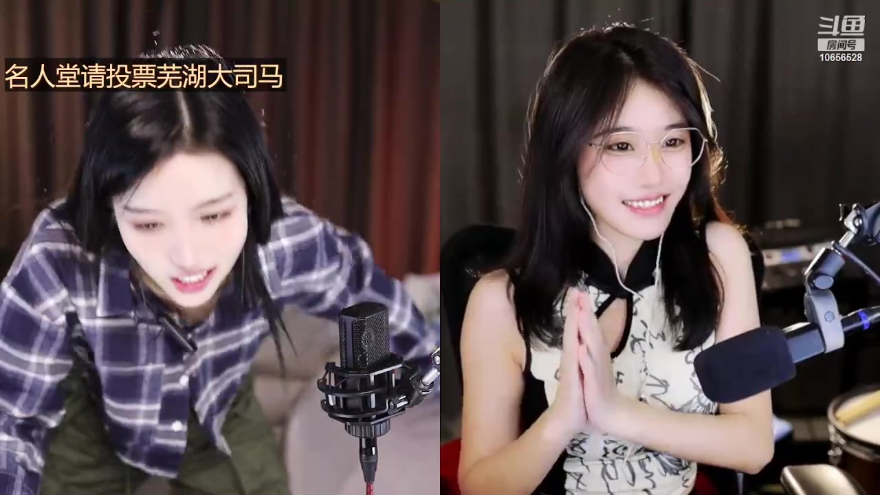 【2023-03-14 19点场】唐6儿：【小奶团】家人们名人堂请投票芜湖大司马