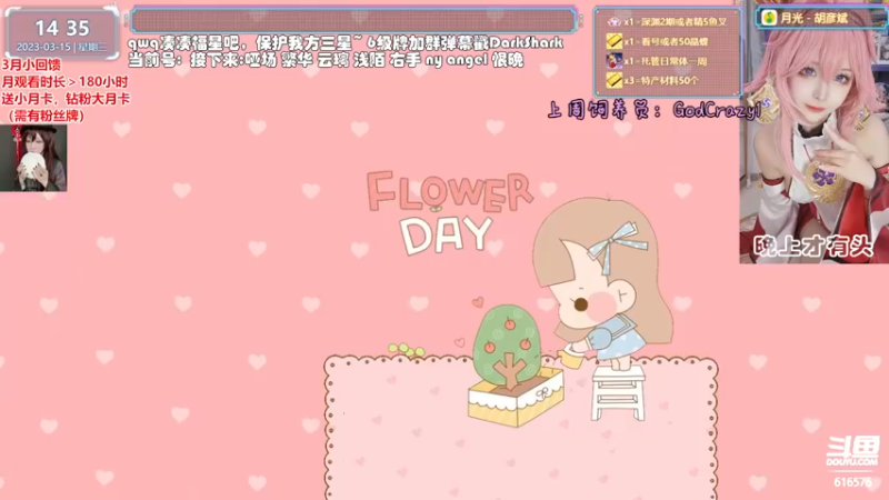 【2023-03-15 14点场】六喵喵喵丶：【看号材料晶蝶】全能肝，唠嗑下饭喵~