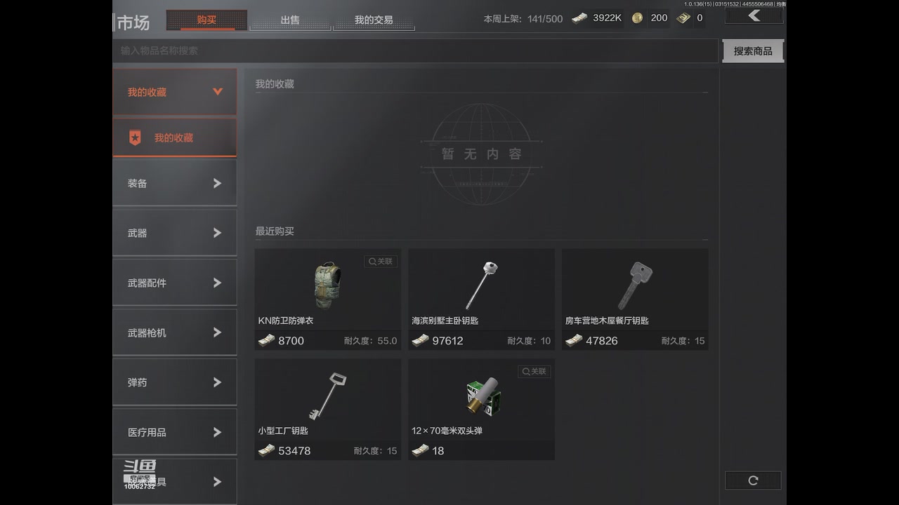 【2023-03-15 15点场】旧歌在此：最强战士在线