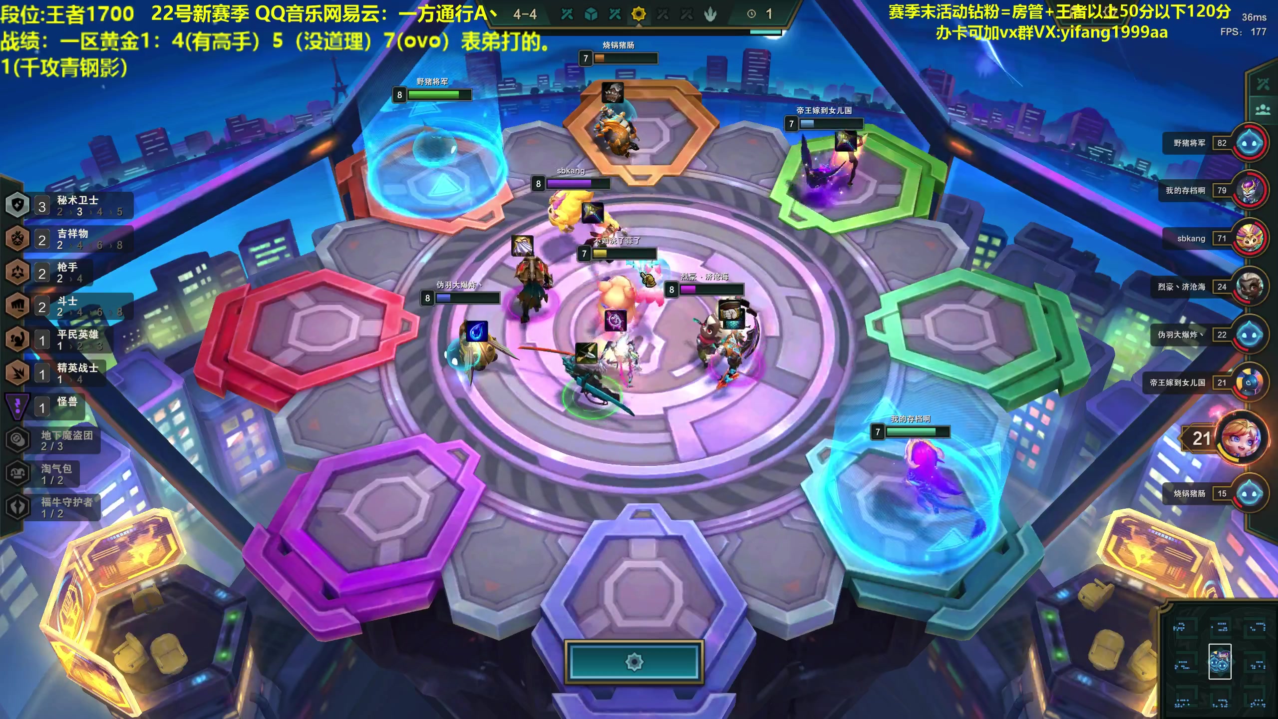 【2023-03-15 01点场】一方通行A丶：s8第一个王者赛季末狂欢咯！