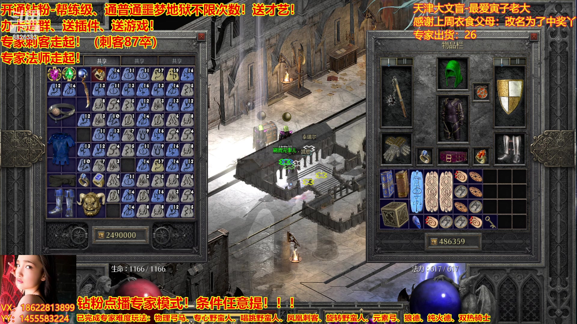 【2023-03-13 21点场】天津大文盲：暗黑全能王、专家走起！