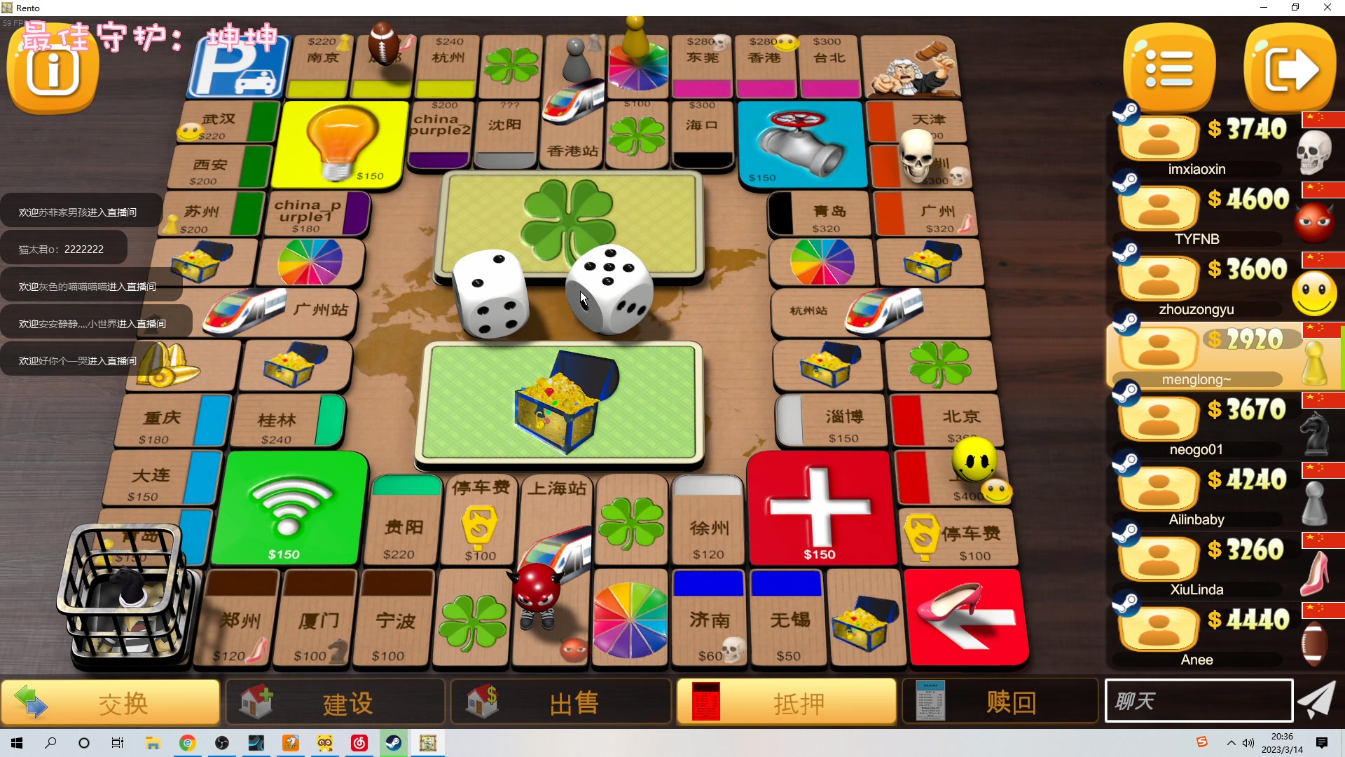 【2023-03-14 19点场】一只猛龙丶：勇敢龙龙|不怕困难