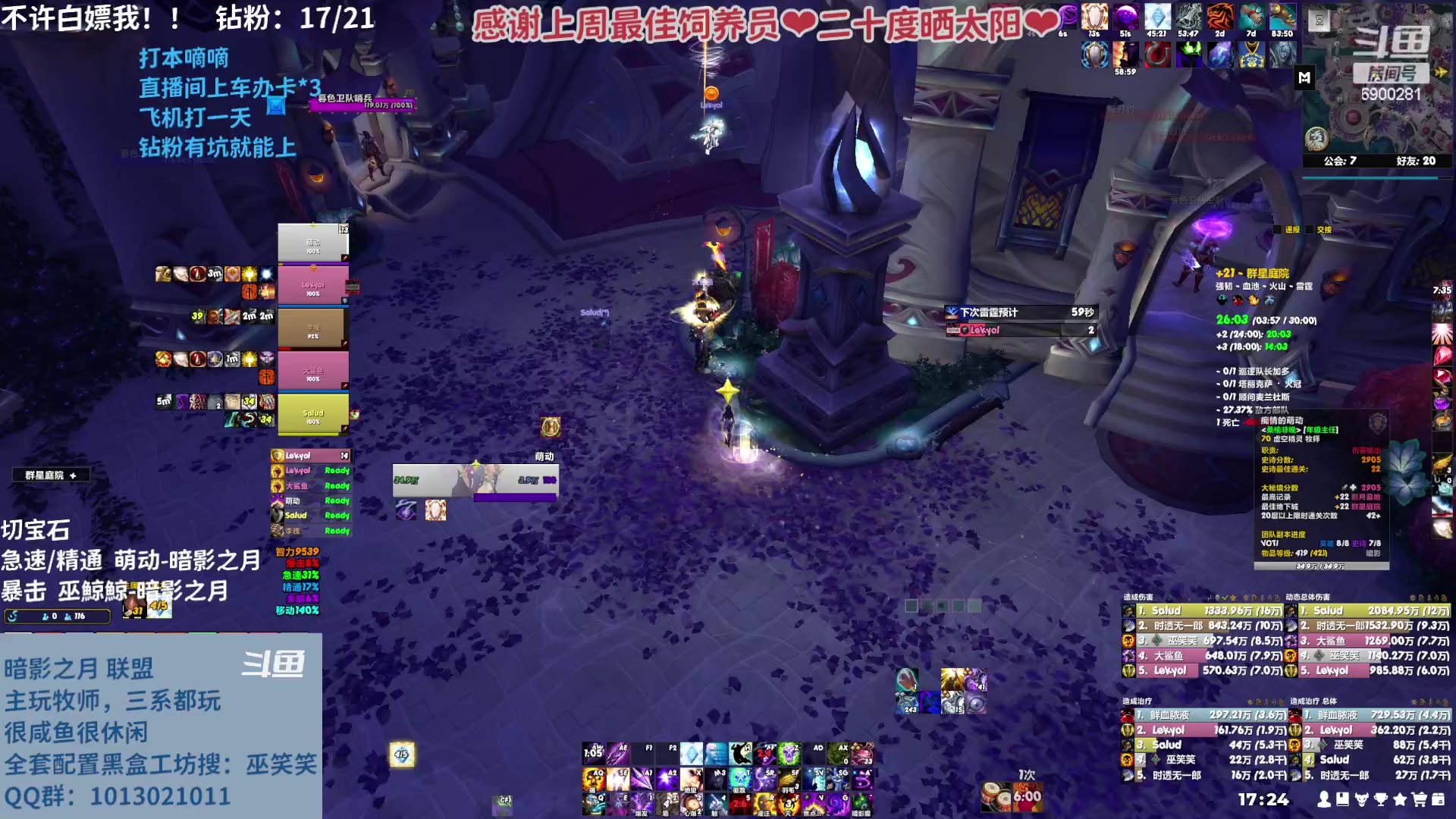 【2023-03-14 16点场】巫笑笑：wxx的时间轴轮回之路