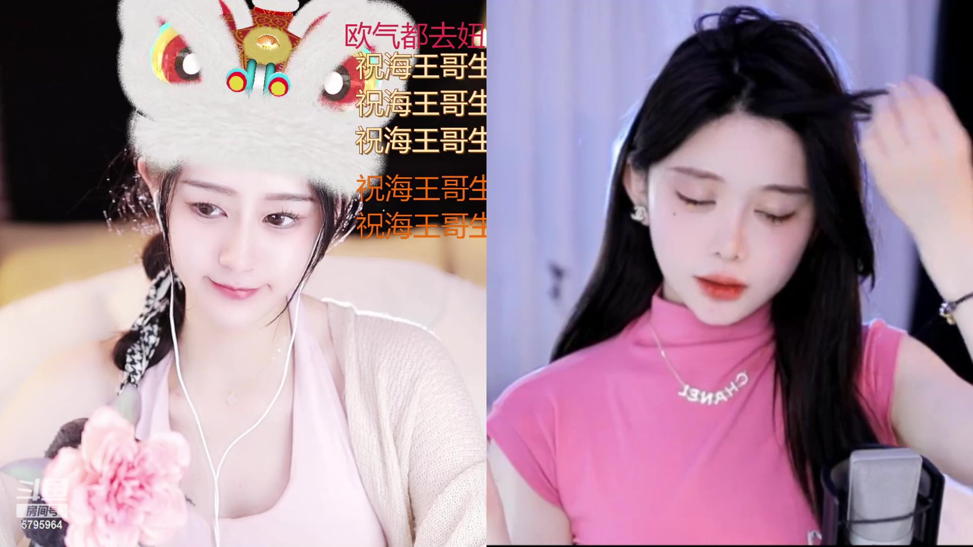 【2023-03-15 15点场】Sa叁儿：【成都】祝海王哥哥生日快乐，天天开心