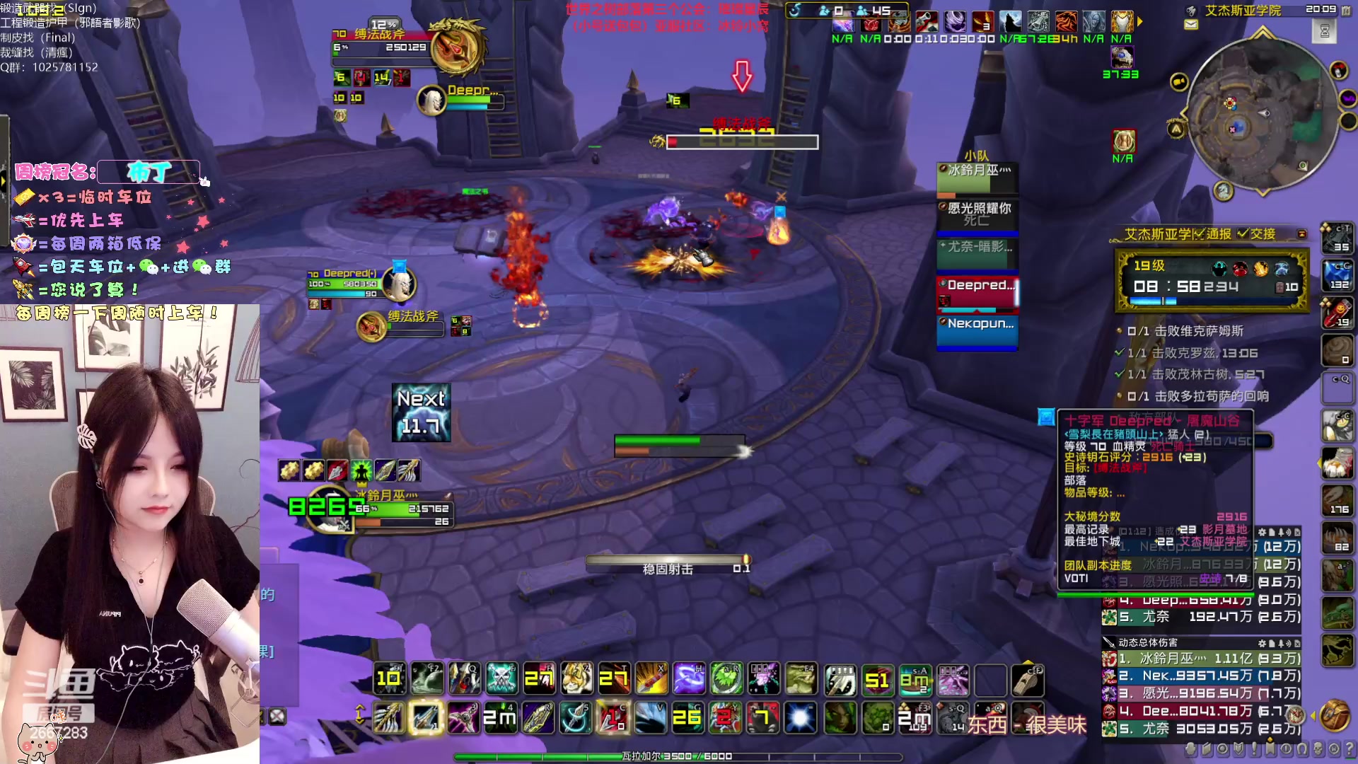 【2023-03-14 19点场】冰铃丶丶：冰铃：射击猎大秘境