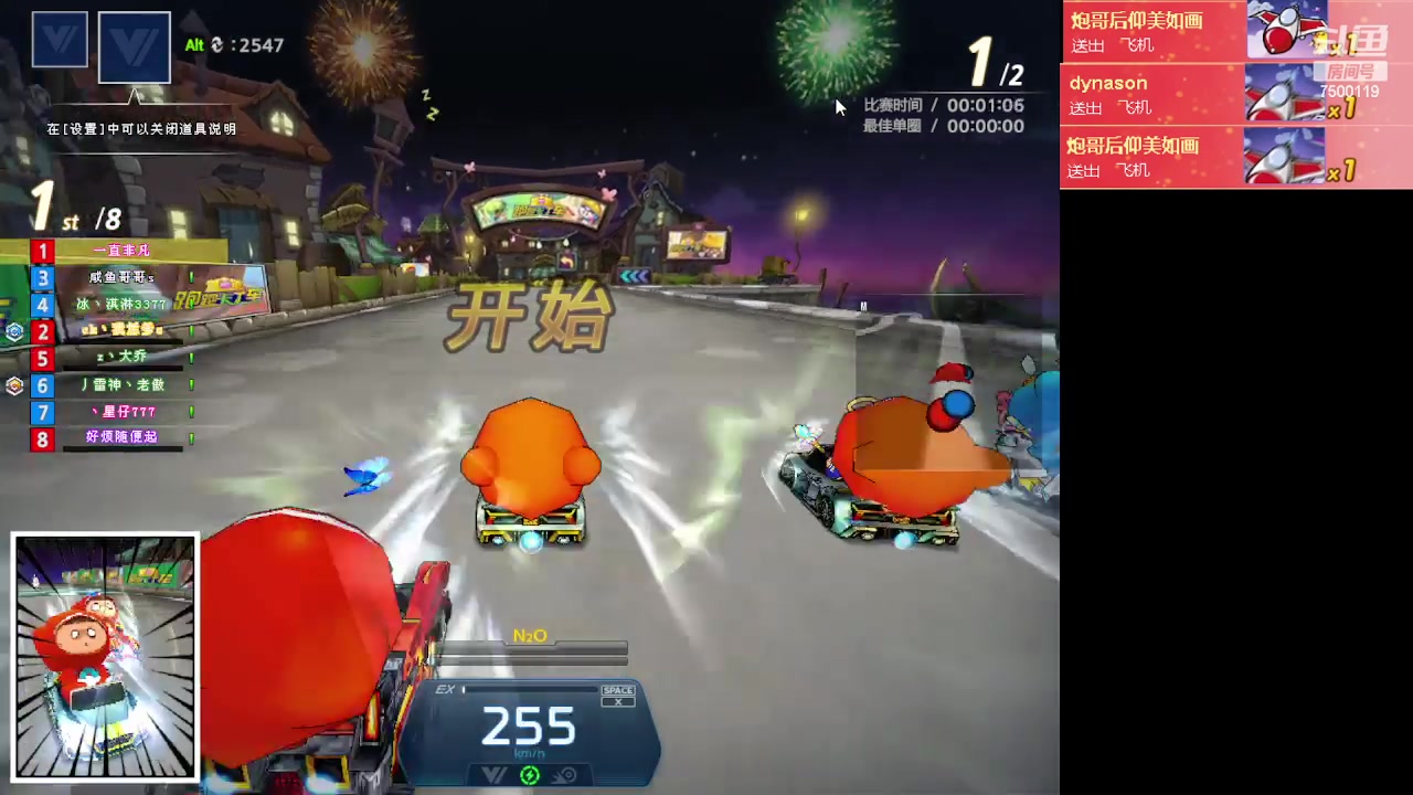 【2023-03-13 20点场】Kart放纵：大家晚上好！！！ 7500119