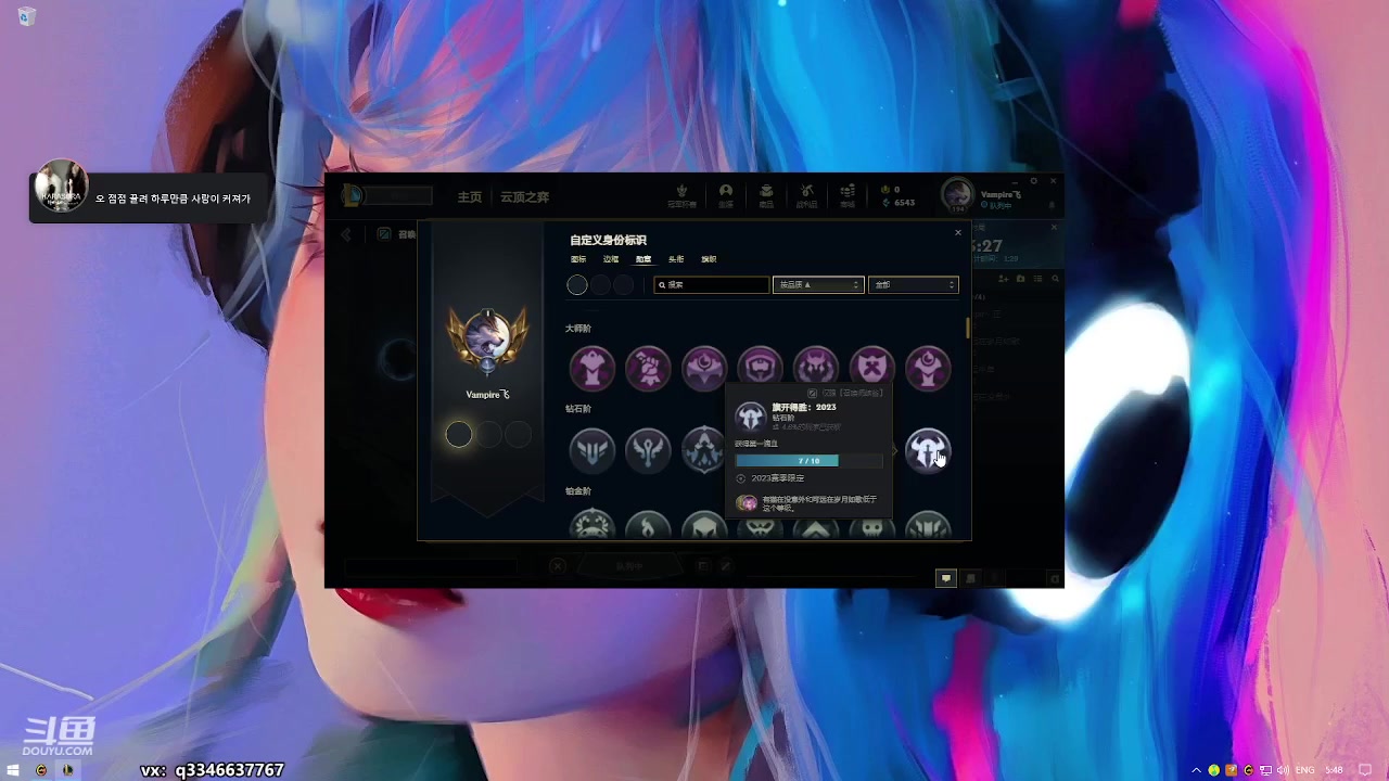 【2023-03-15 05点场】小君盖伦King：小君盖伦yyds~