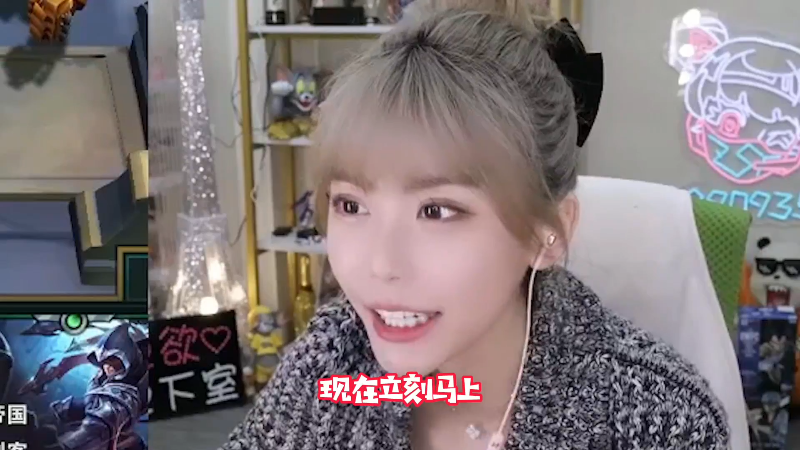 【英雄联盟】不2不叫周淑怡的精彩时刻 20230315 07点场