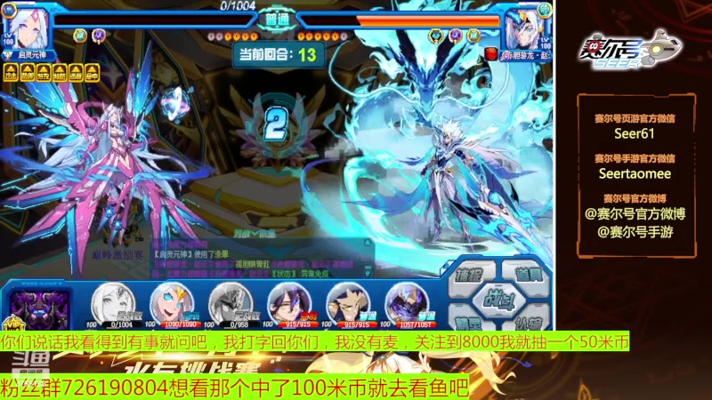 【2023-03-15 19点场】赛尔王007：赛尔号PVE和PVP