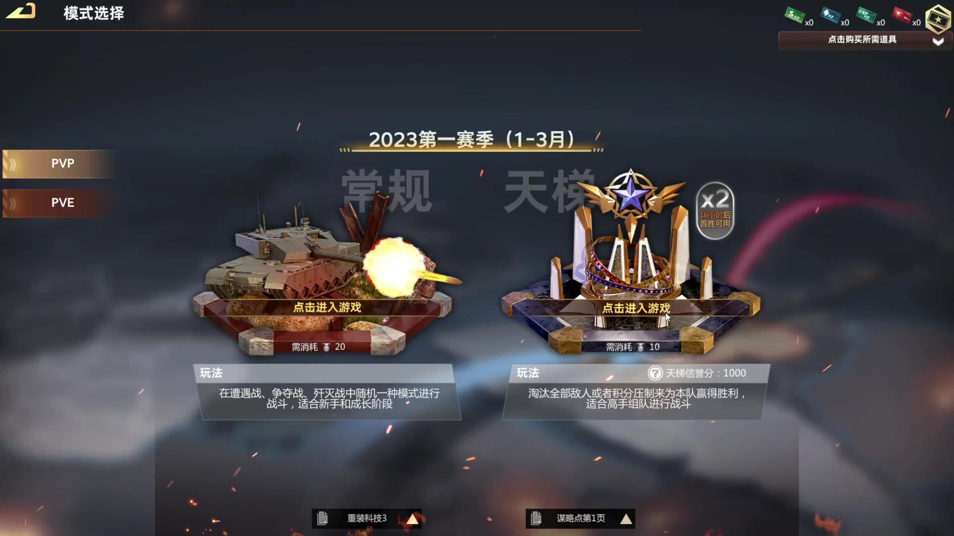 【2023-03-14 11点场】神怒布雷多：神怒布雷多的直播间