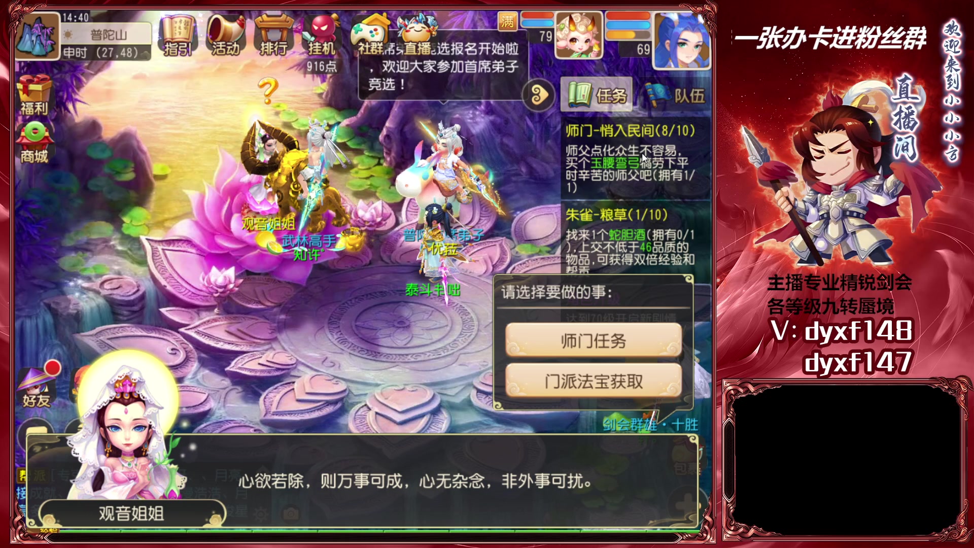 【2023-03-15 14点场】我叫小小小方：专业精锐找号估号帮看号