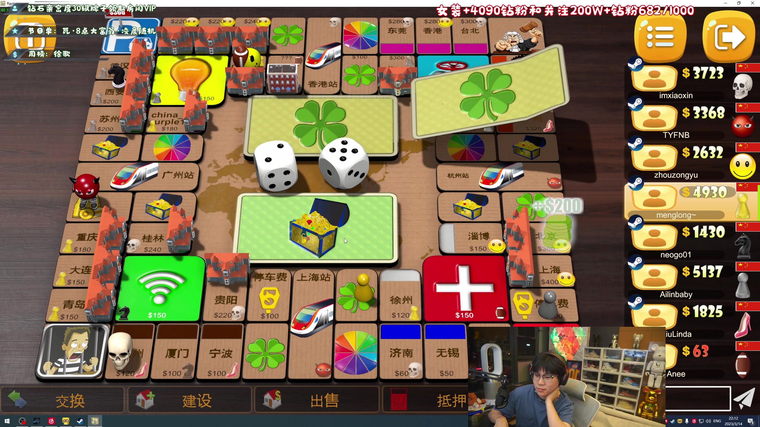 【2023-03-14 21点场】imxiaoxin：【✘-✘】黑白双撒