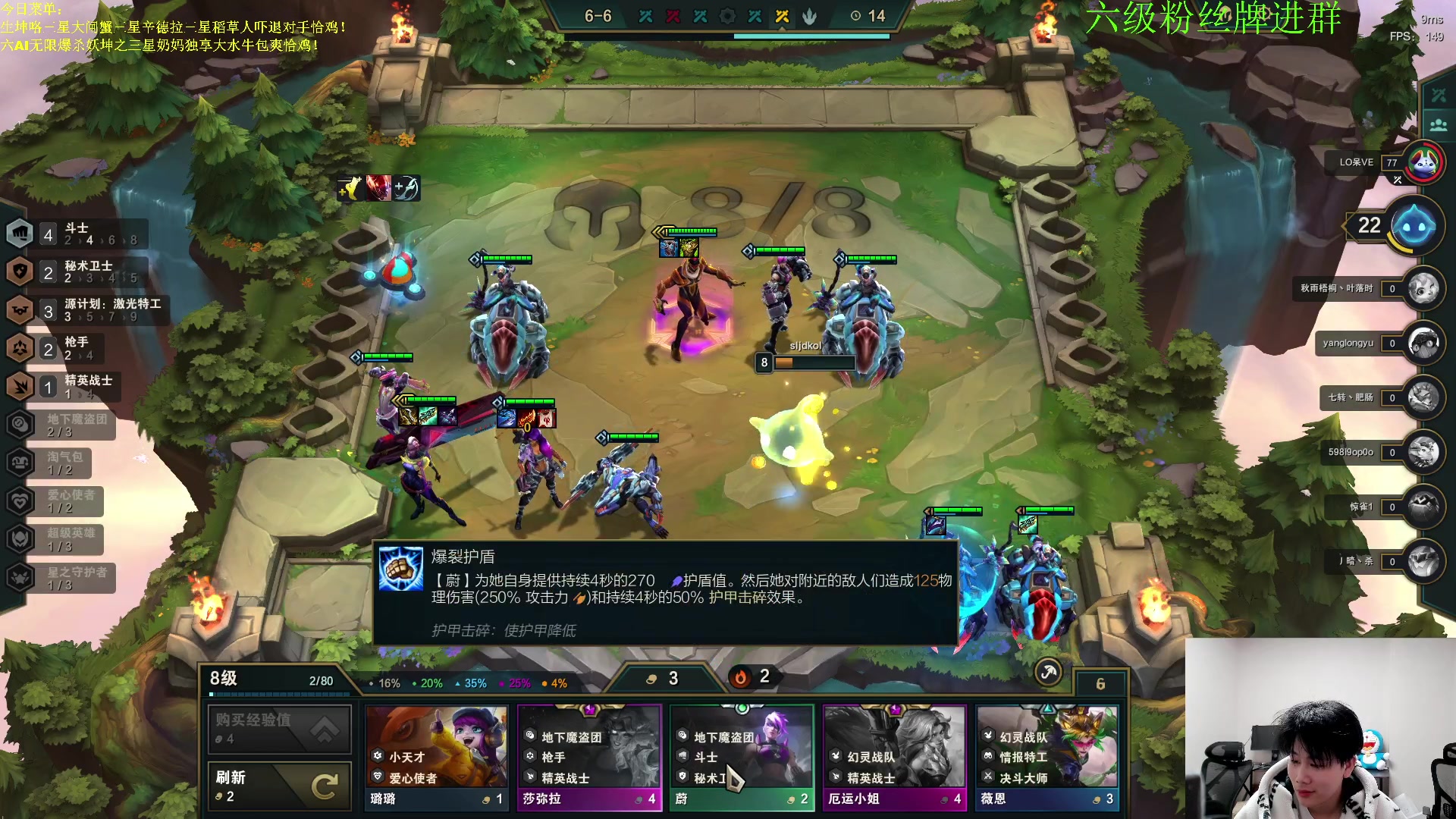 【2023-03-15 20点场】是小柒鸭XQ：只会赌六魔道七层追梦！