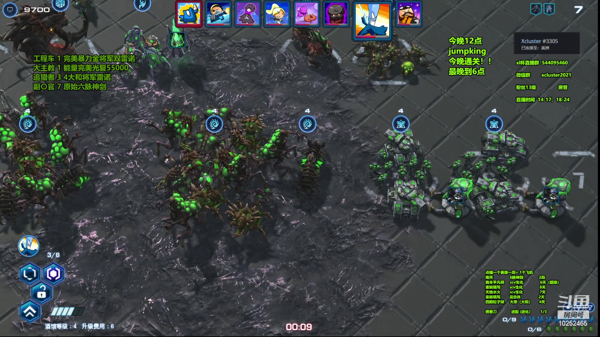 【2023-03-15 15点场】xcluster：星际酒馆，亚服之旅