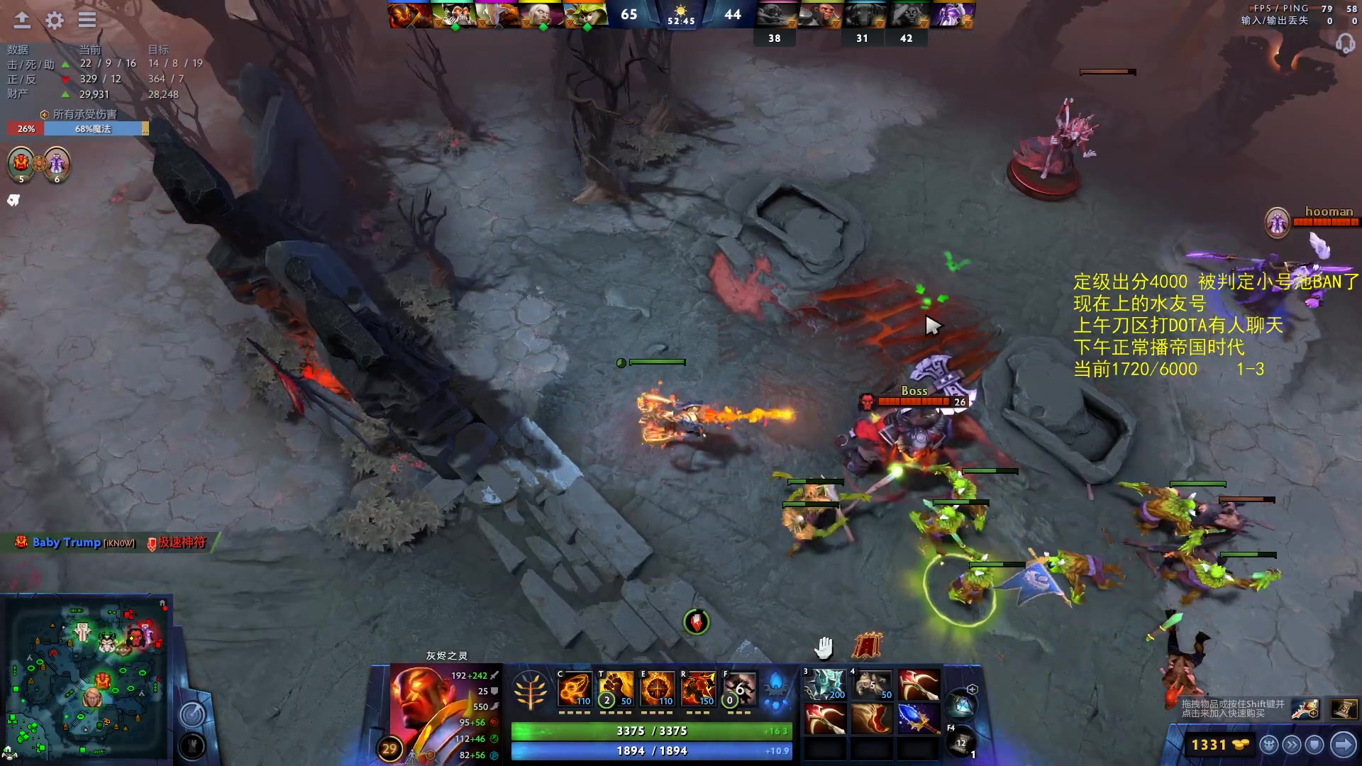 【2023-03-13 12点场】顾非池：出分4000冲6000下午播帝国