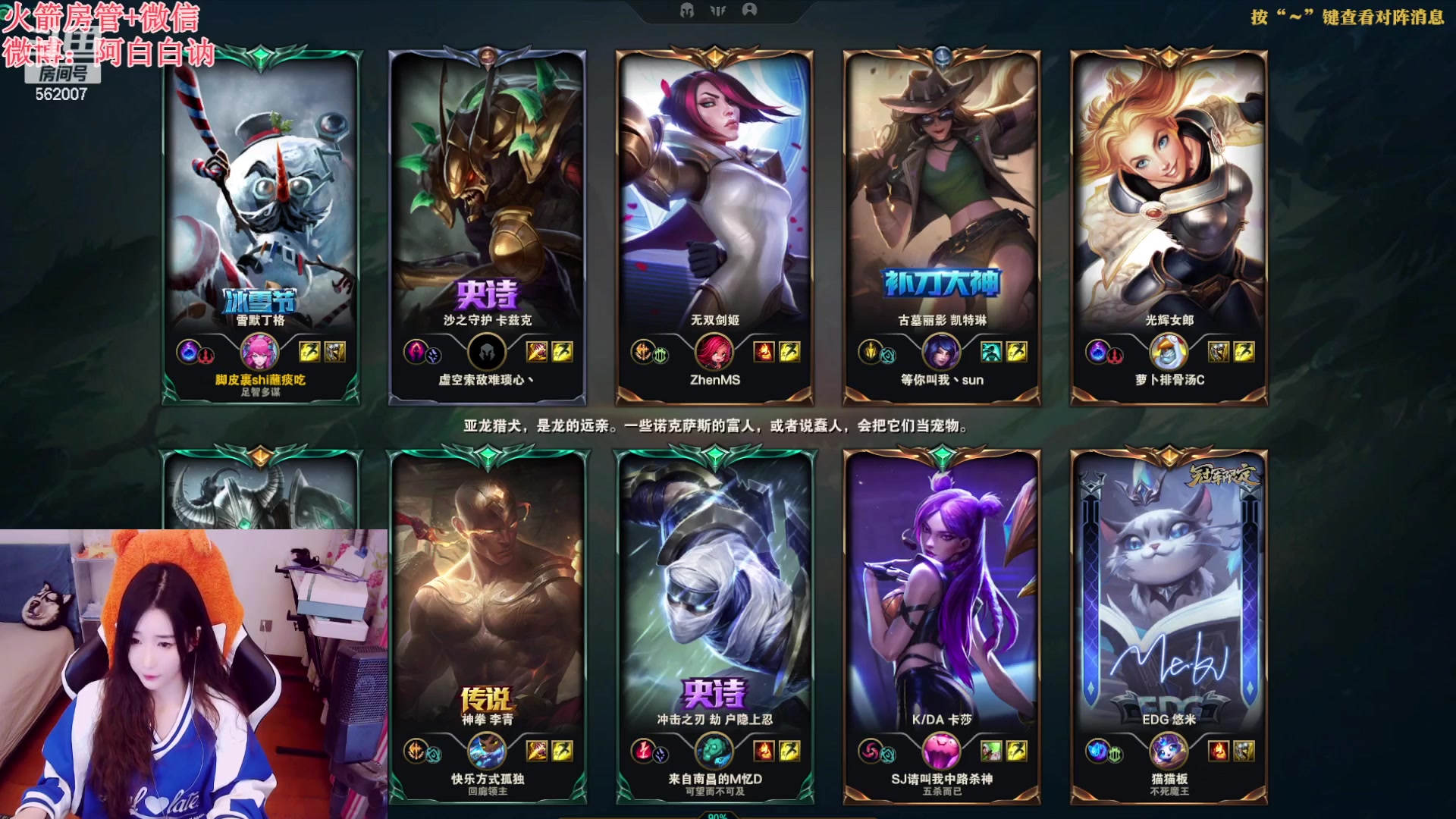 【2023-03-15 18点场】白菇凉：阿白白：艾欧尼亚