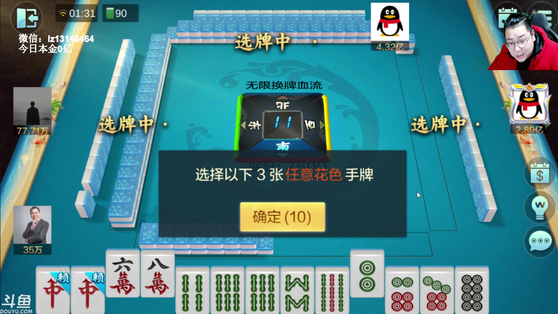 【2023-03-15 01点场】雷疯小叔：雷疯讲棋 讲的是棋 聊的是人生百态