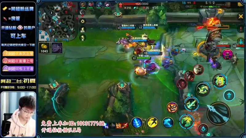 【2023-03-15 16点场】阿超cc丶：⭐阿超：免费上车 有问必答！