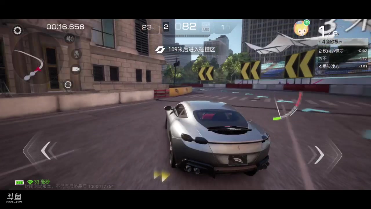 【2023-03-15 10点场】欧根er：巅峰极速冲冲冲7天