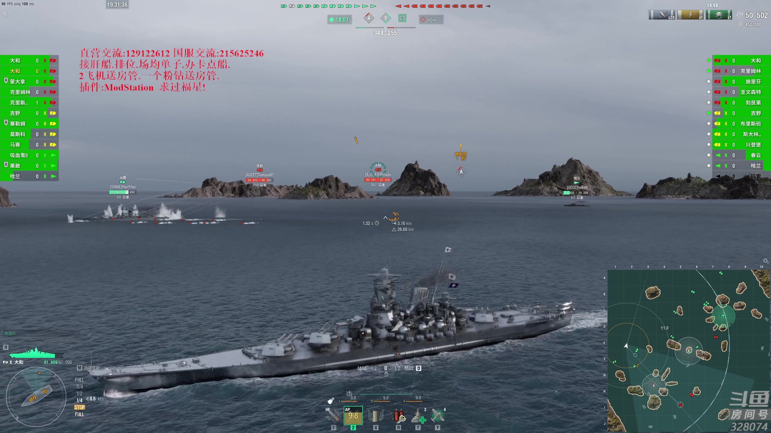 【2023-03-13 18点场】天涯凝望：战舰世界 听听歌 开开船!