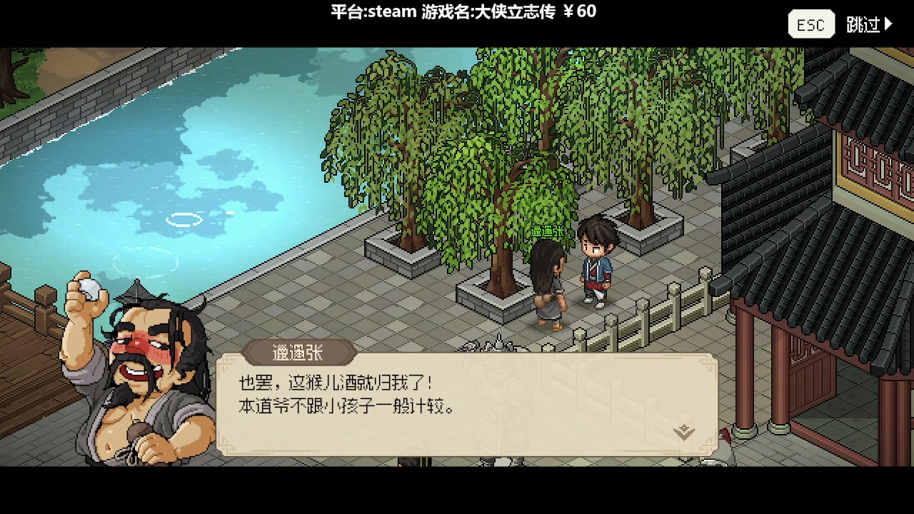 【2023-03-15 16点场】囧司徒123123：大侠立志传 435649
