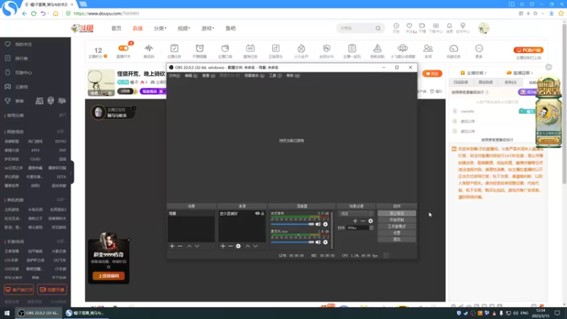 【2023-03-15 12点场】蝎i子：怪猎开荒，晚上骑砍