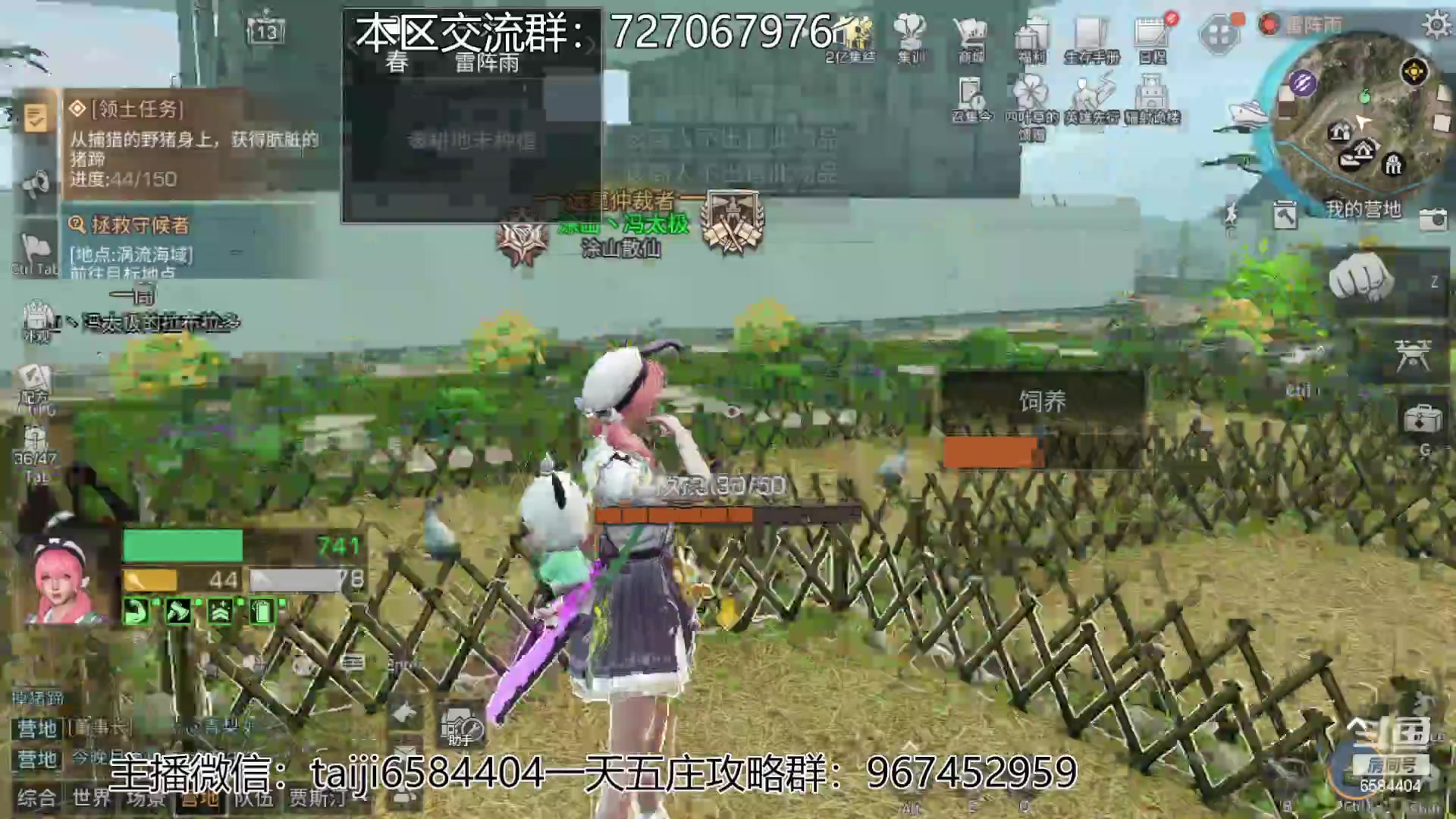 【2023-03-15 15点场】中华田园冯太极：诡楼1层一个办卡