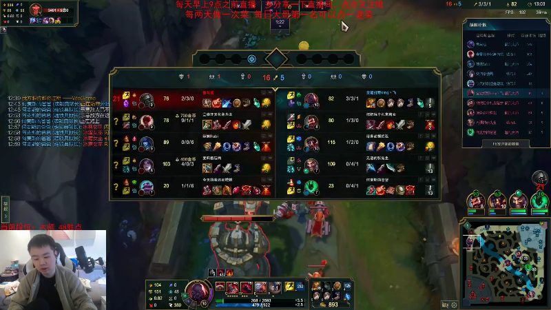 【英雄联盟】网友张顺飞的精彩时刻 20230315 14点场