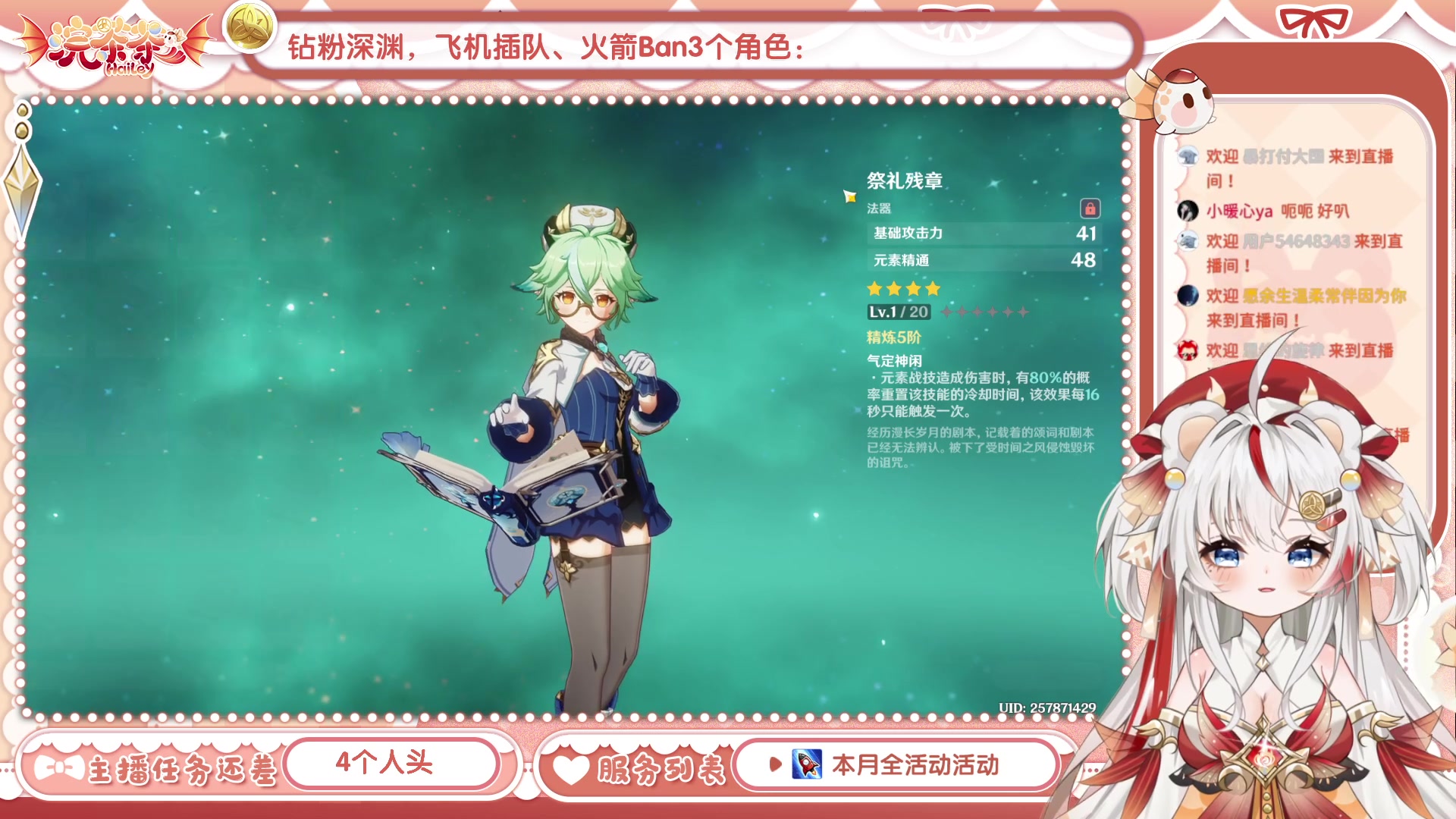 【2023-03-15 17点场】浣茶茶：萌新请进 姐姐带你