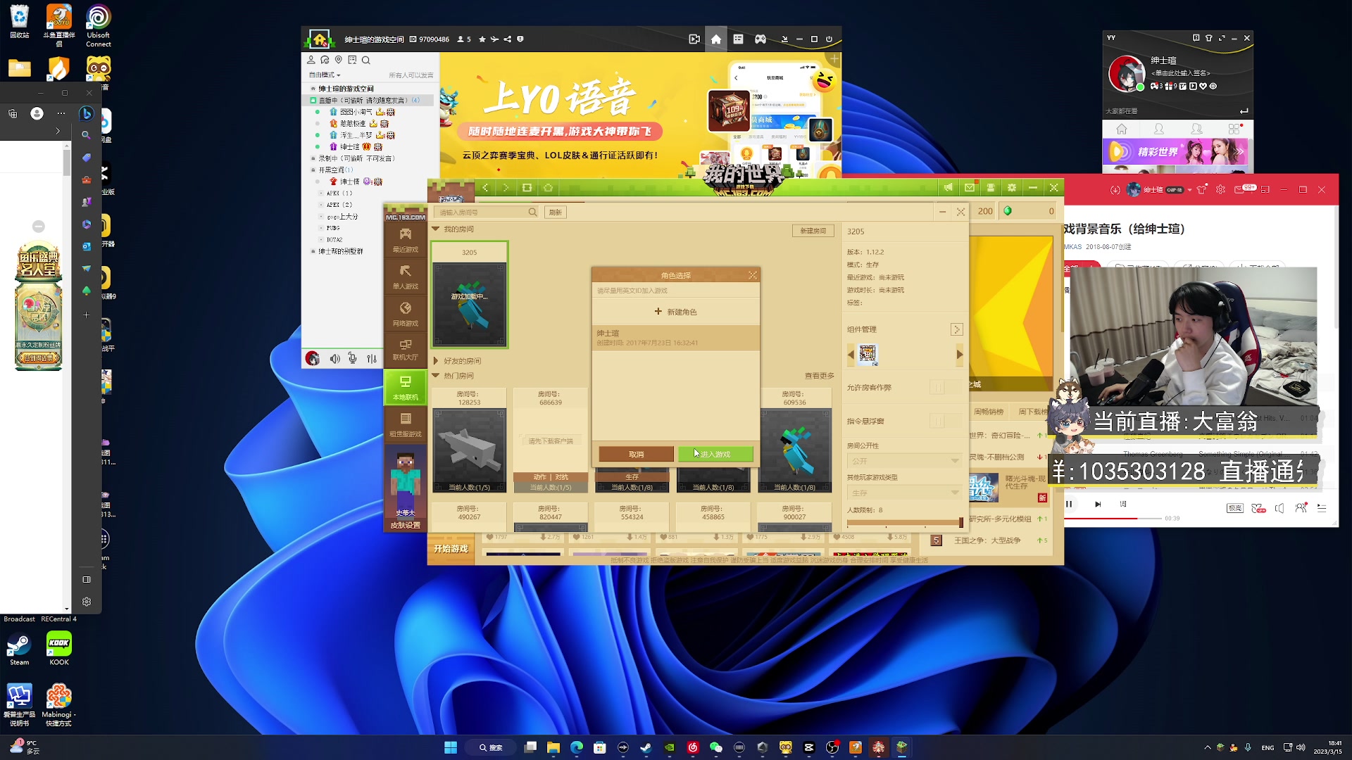 【2023-03-15 18点场】丨绅士瑄丨：打游戏多快乐啊！