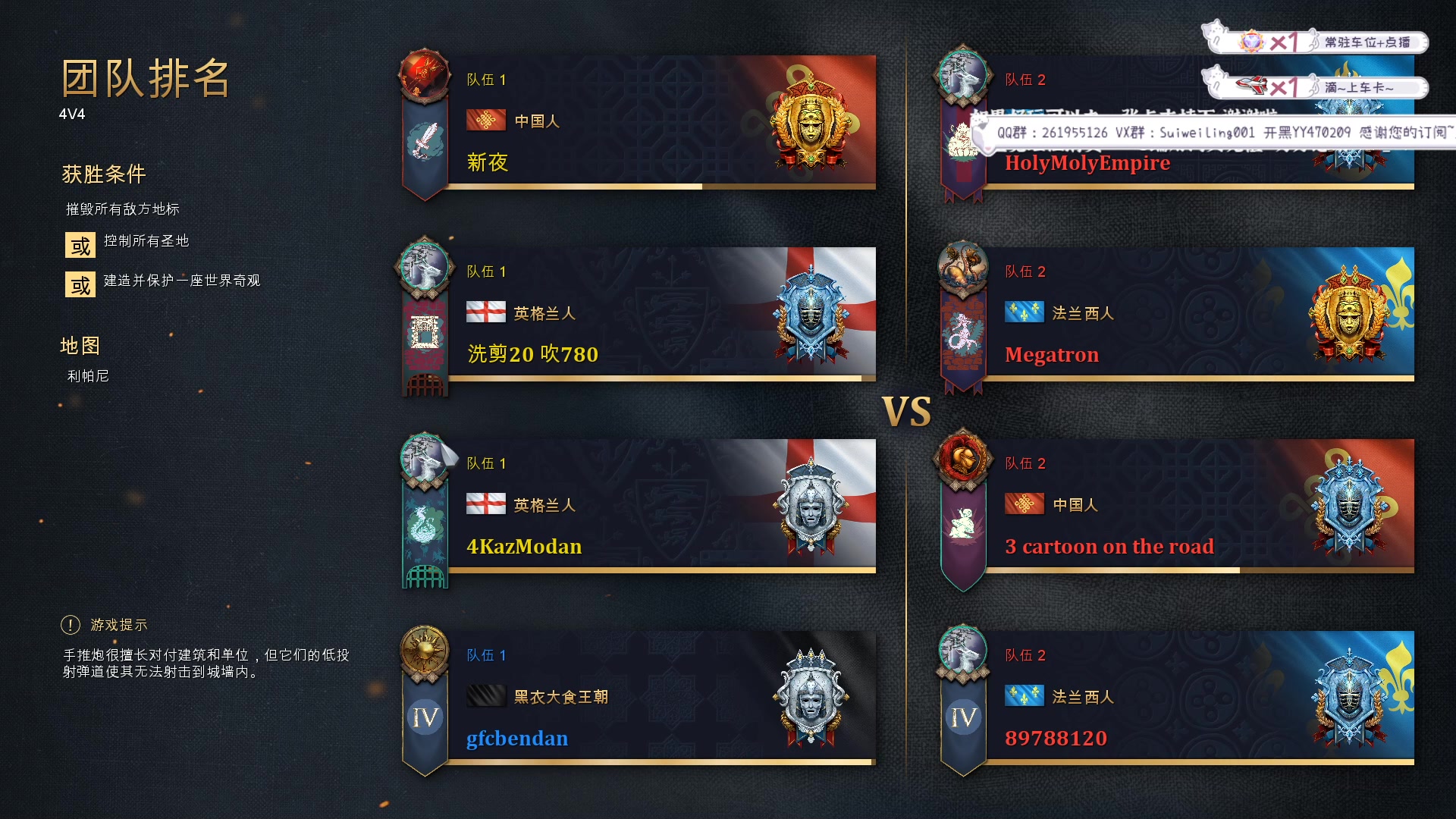 【2023-03-14 18点场】顾非池：帝国时代，今天回牢住吗？