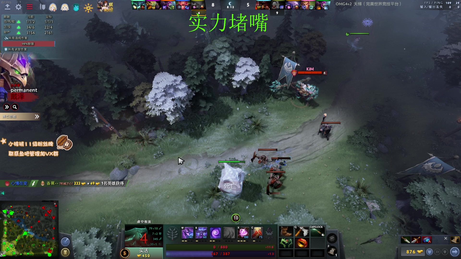 【2023-03-15 15点场】sakira丶hao：纯碎的DOTA4+2