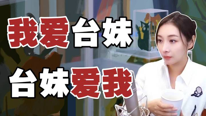 【女流】在台湾当交换生的那年