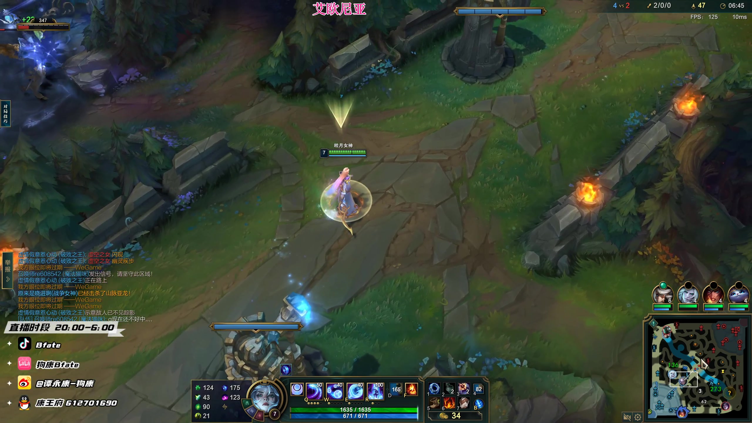 【2023-03-15 18点场】狗康Bfate丶：第一月神！时光巫妖把把MVP!