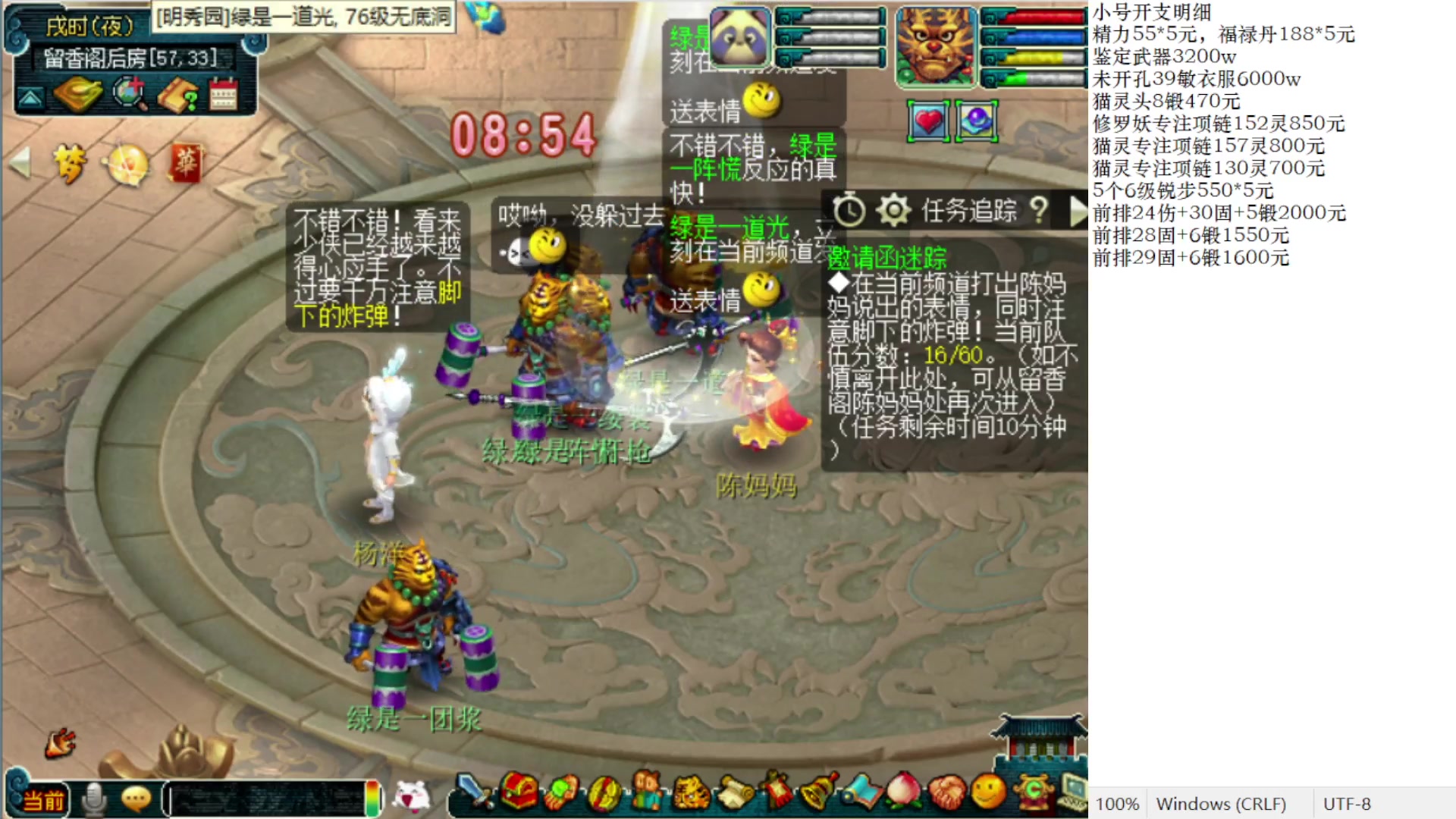 【2023-03-14 23点场】抠抠耀：129效率优雅日常