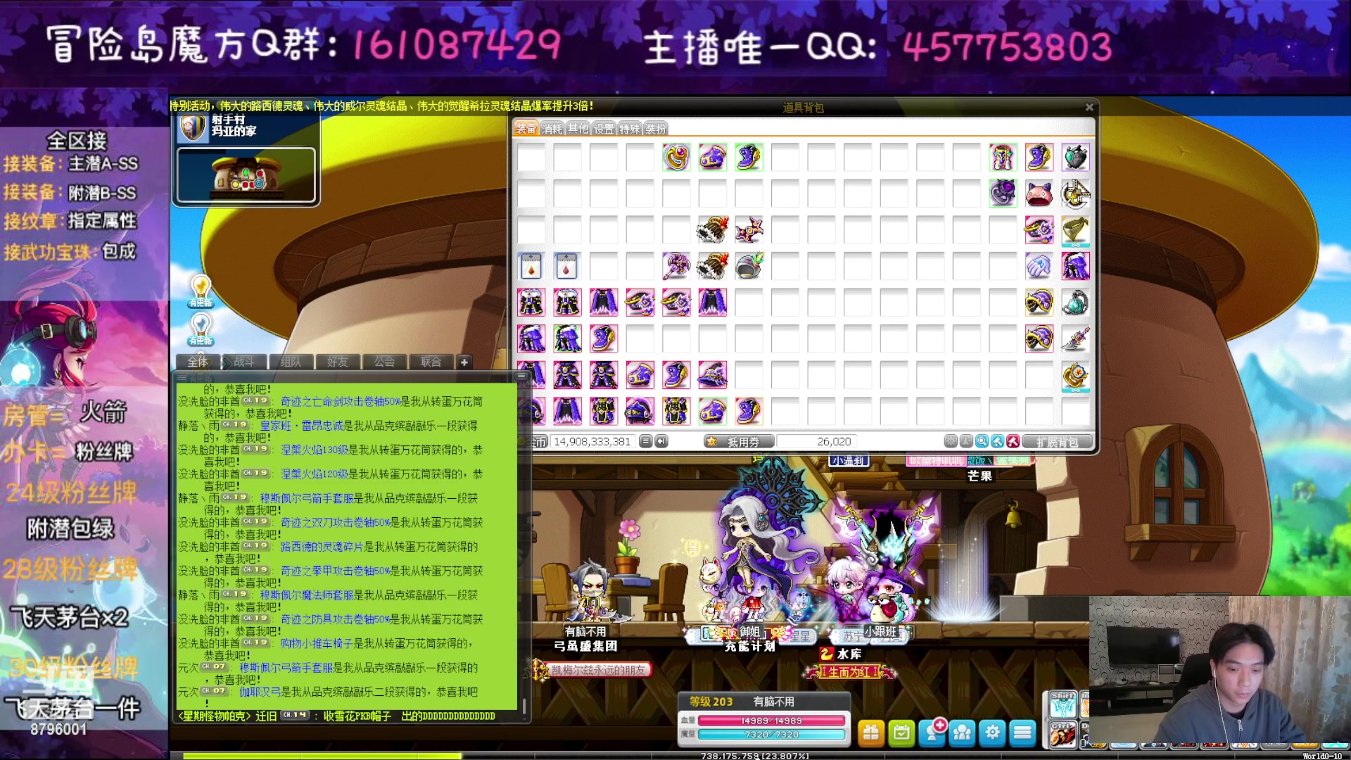 【2023-03-15 01点场】Yehooo：冒险岛整活鸭！