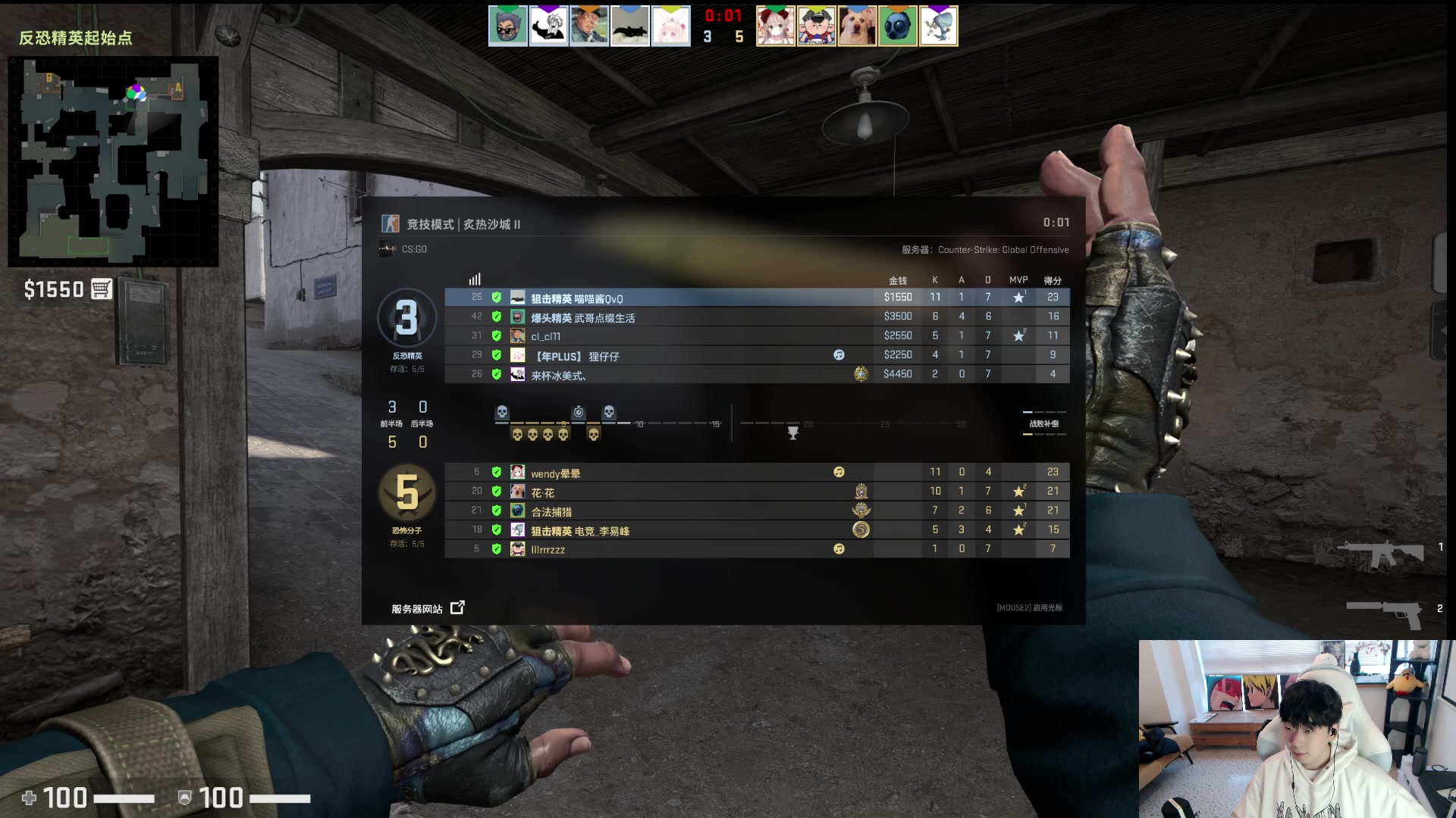 【2023-03-14 16点场】叁三QvQ：【小奶团】名人堂给马老师投票拉~