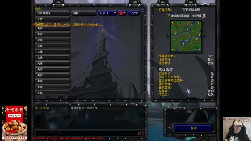 【TED出品】天梯非主流开心游2216 遭遇Foggy的随机