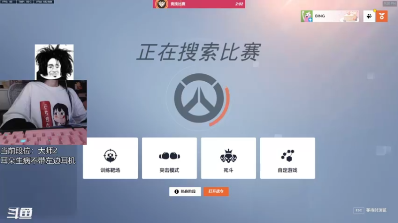 【2023-03-14 21点场】冰MMMM：游戏time