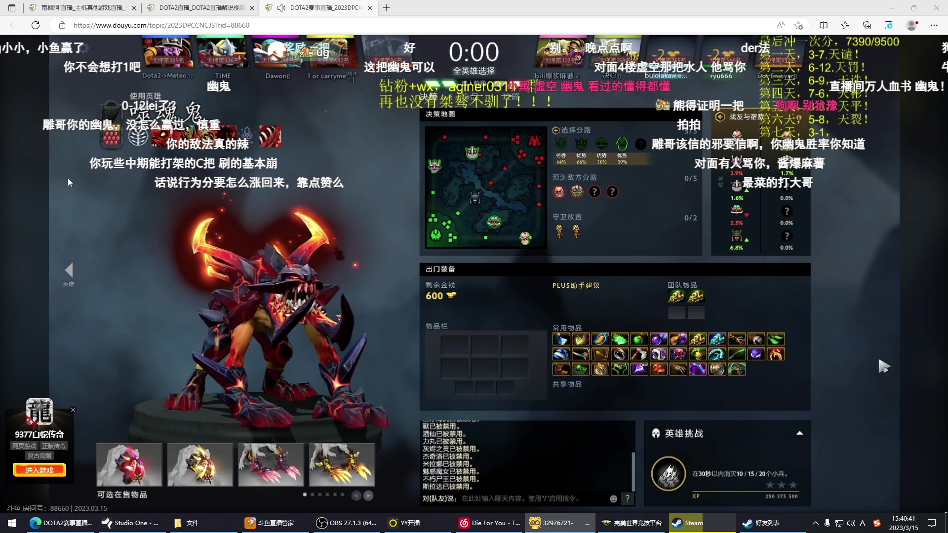 【2023-03-15 15点场】南枫阿i：儒雅随和颜值主播