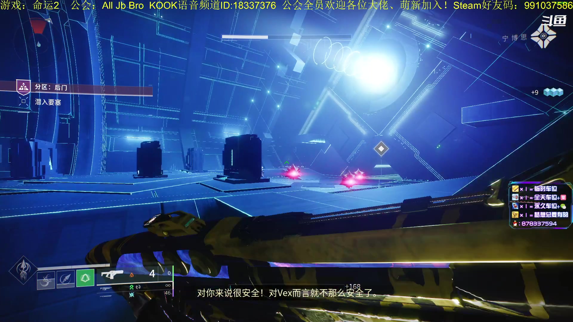 【2023-03-09 16点场】启嘉up：命运2，全职业导师，公会常年收人！