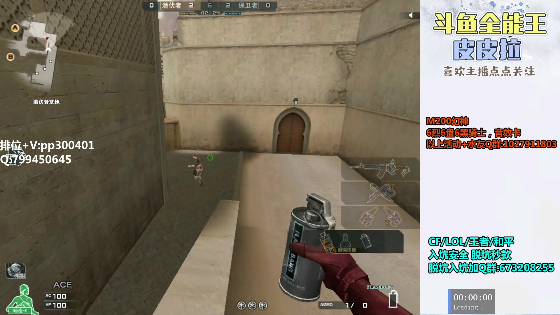 【2023-03-14 21点场】皮皮拉3004O1：皮皮拉:每晚七点北部枪王之王前十对局！