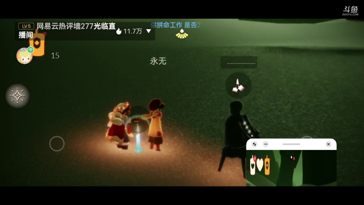 【2023-03-15 21点场】阿雾Uuuuu：沉浸式跑图 10742248