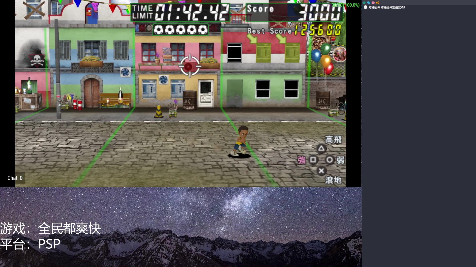 【2023-03-13 20点场】KenYueDesu：全民都爽快