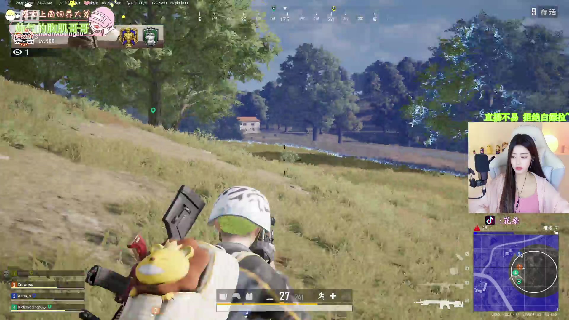 【2023-03-14 20点场】花桑丶065：【花桑】今天开美颜了暂时长这样,明天。。