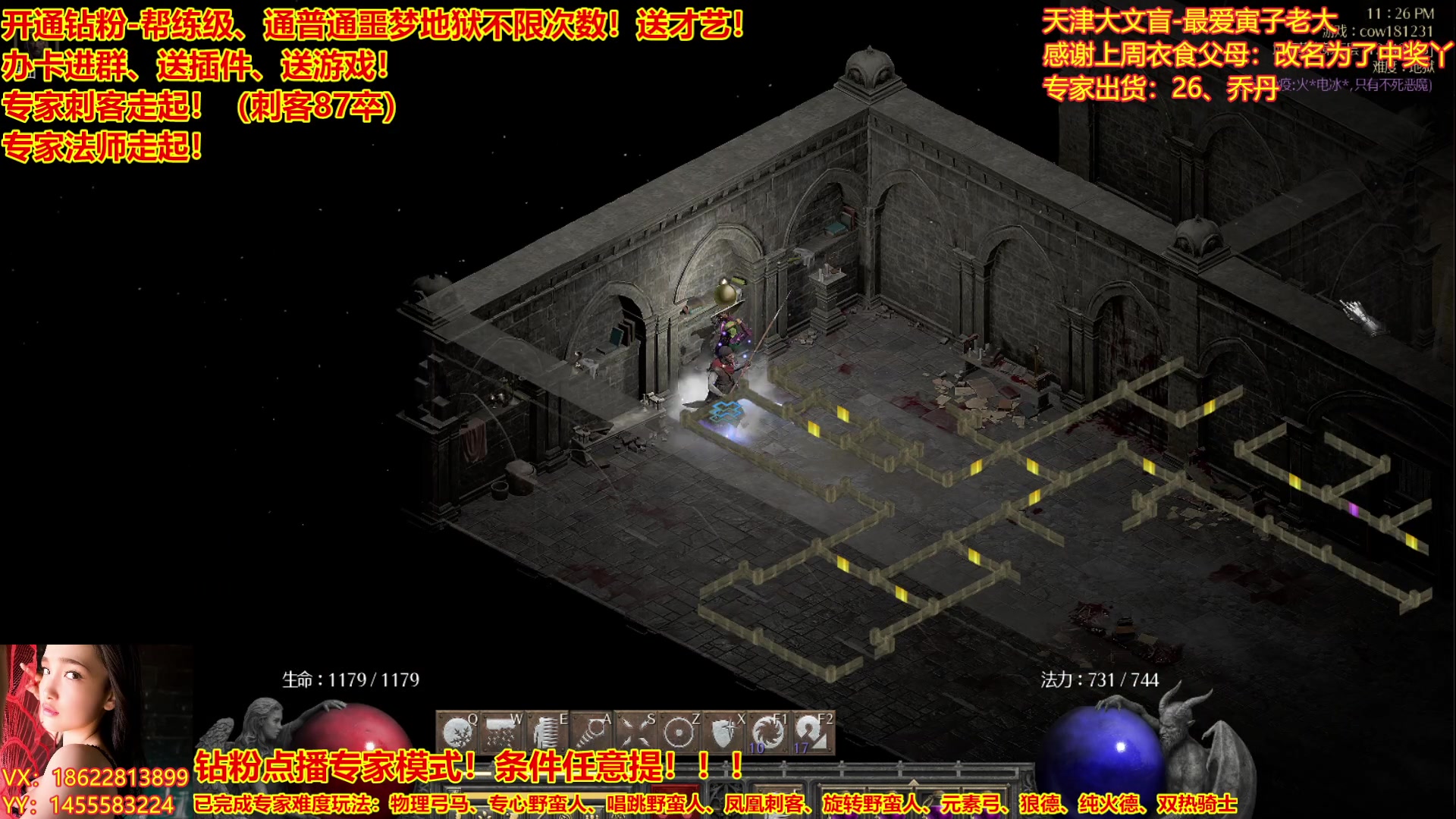 【2023-03-14 23点场】天津大文盲：暗黑全能王、专家走起！