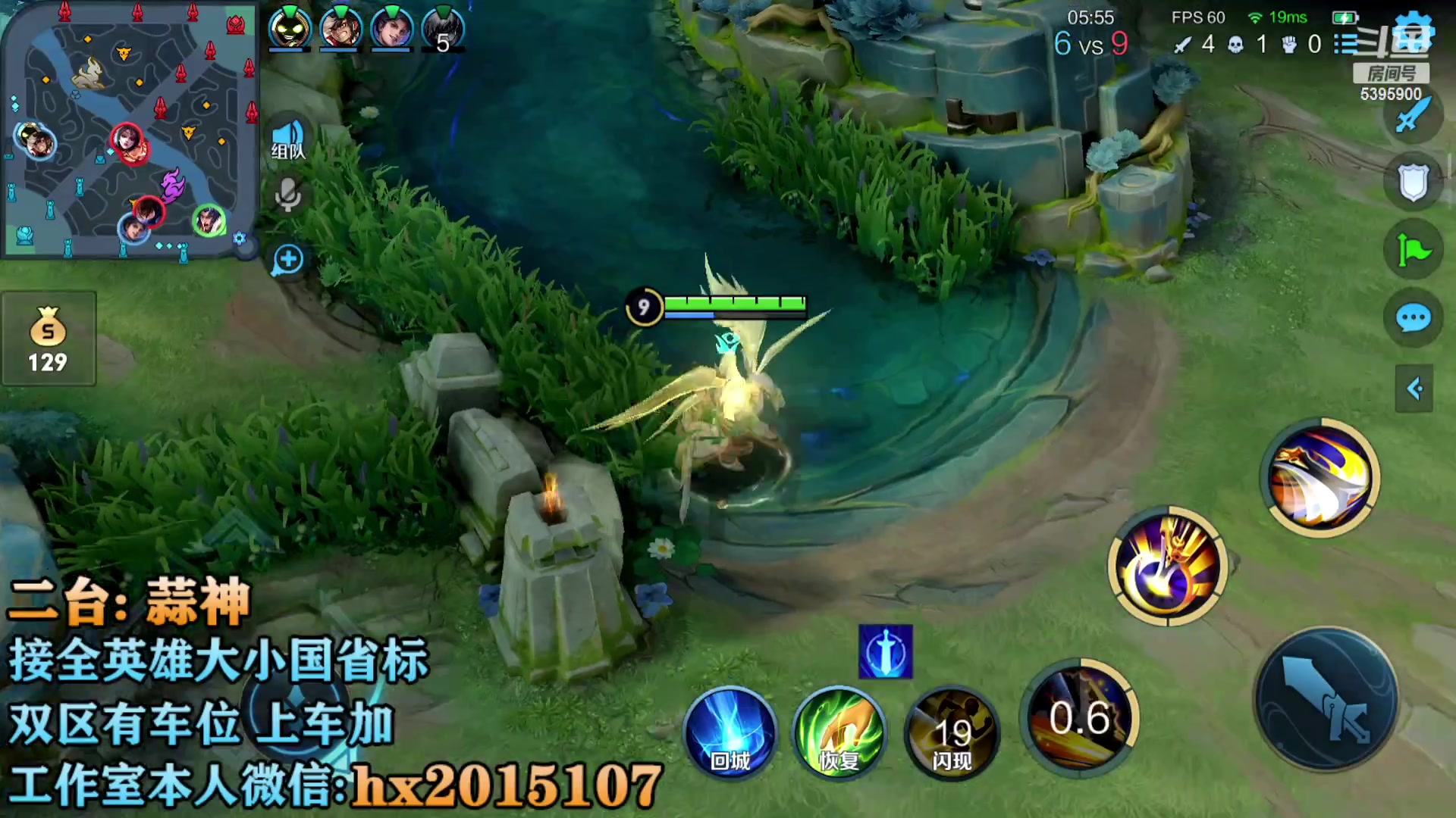 【2023-03-15 16点场】A老回：远古野王 3万场韩信带粉