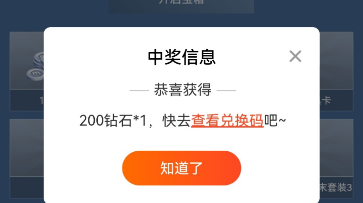 【2023-3-15 18点场】逃跑吧少年依依:宝子们进直播间一起玩吧